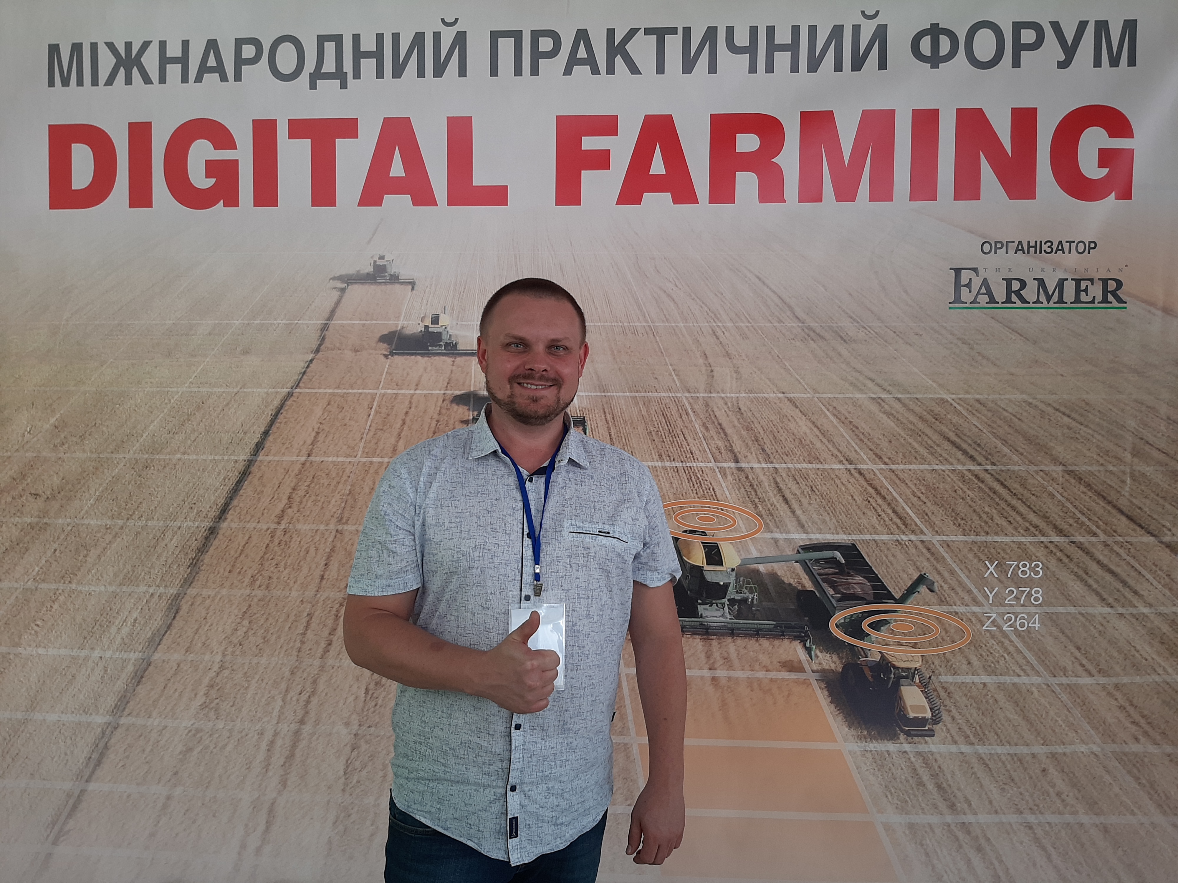 Seeding and yield maps on Digital Farming