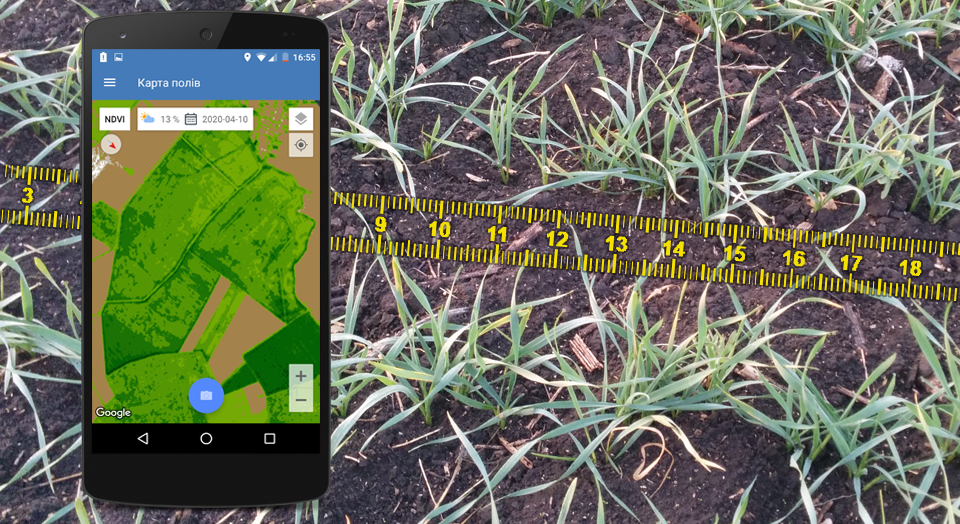 Планшет агронома с мобильным приложением «Агроскаутинг»