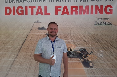 Карты посева и урожайности на Digital Farming