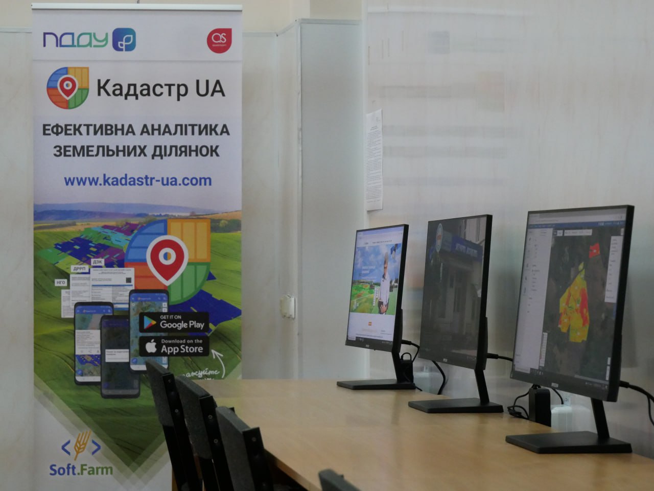 Poltava Dövlət Aqrar Universitetində «Soft.Farm IS İstifadəçi Təlim Mərkəzi»nin yenilənməsi