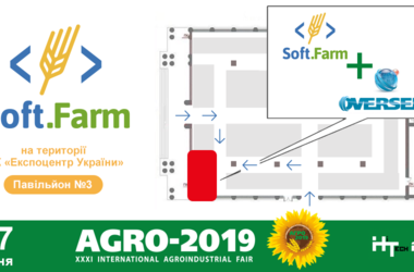 Booth of Soft.Farm on Agro-2019