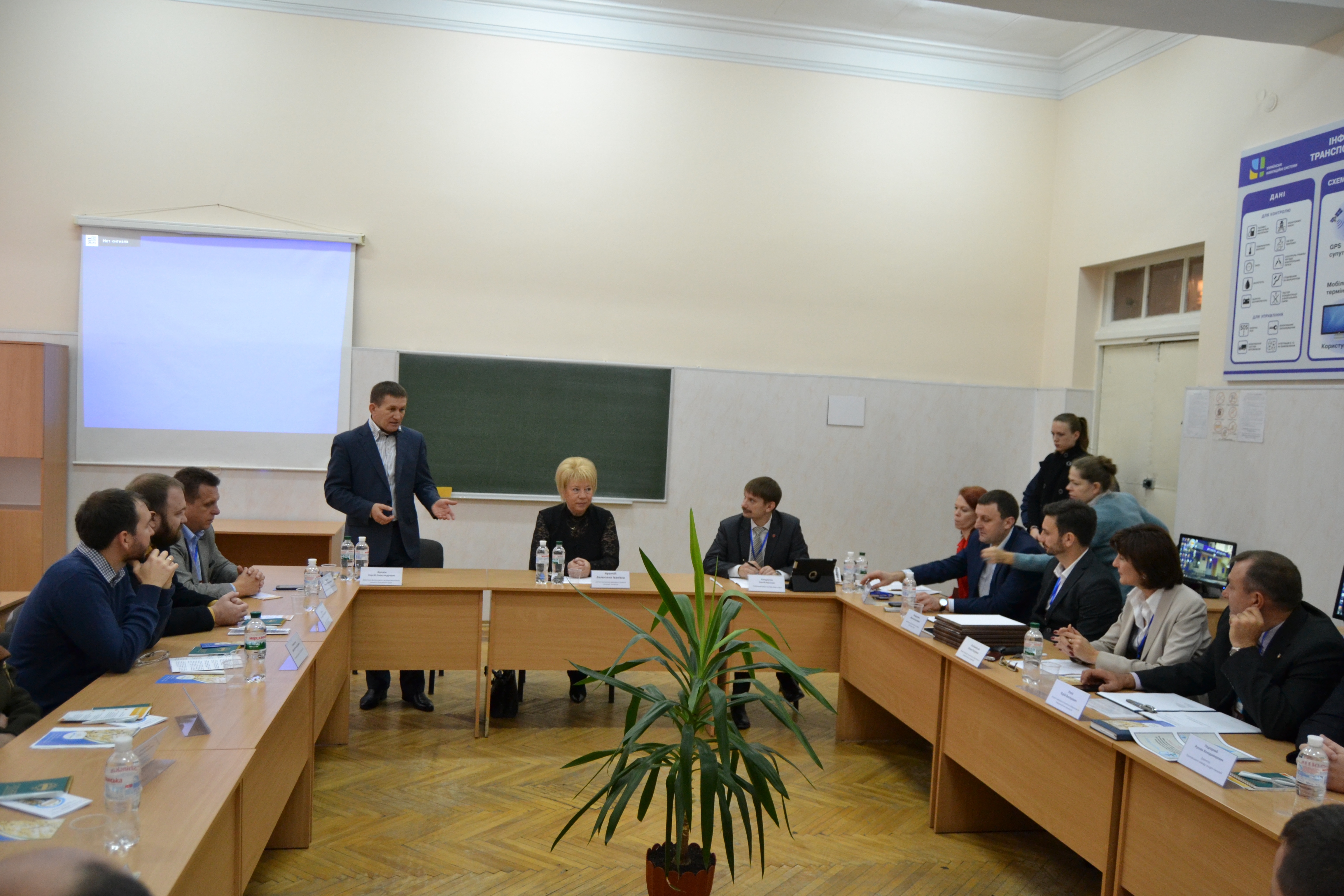 Conference in Poltava State Agrarian Academy 