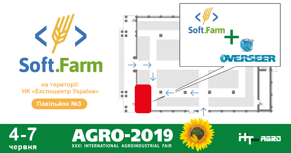 Система точного землеробства Soft.Farm на Агро-2019